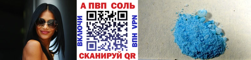 где продают Красновишерск Alfa_PVP крисы CK