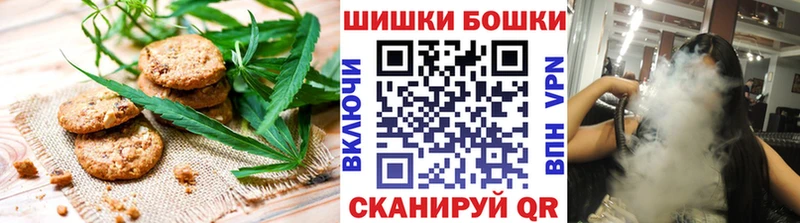 купить наркотики цена  Красновишерск  Печенье с ТГК марихуана 