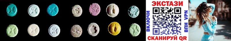 Ecstasy mix  МЕГА ССЫЛКА  Красновишерск  где купить наркоту 