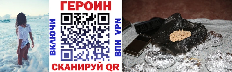 ГЕРОИН афганец  Красновишерск 