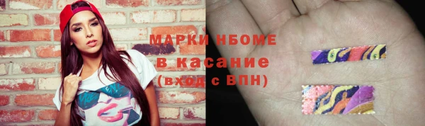 spice Белоозёрский