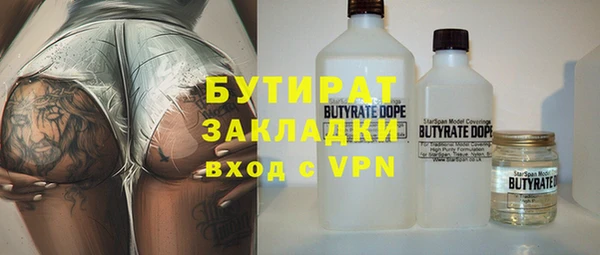 spice Белоозёрский