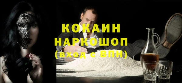 прущая мука Беломорск
