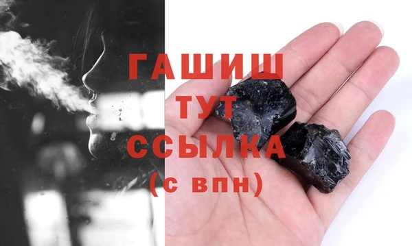 прущая мука Беломорск