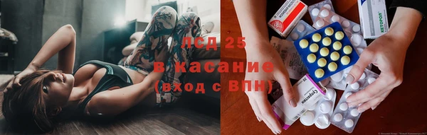 spice Белоозёрский