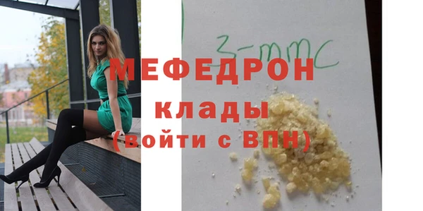 spice Белоозёрский