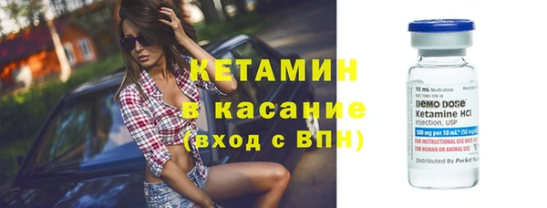 прущая мука Беломорск