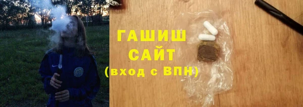 каннабис Белокуриха