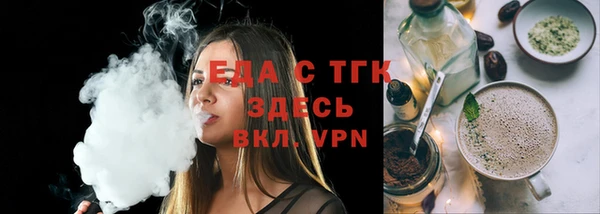 spice Белоозёрский