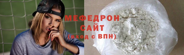 прущая мука Беломорск