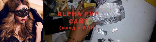 spice Белоозёрский