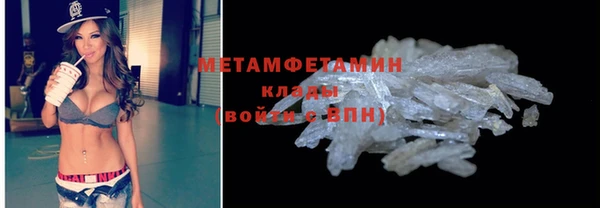 прущая мука Беломорск