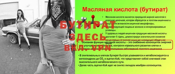 прущая мука Беломорск