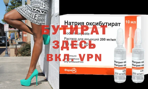 каннабис Белокуриха