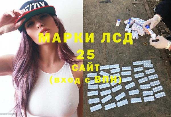 каннабис Белокуриха
