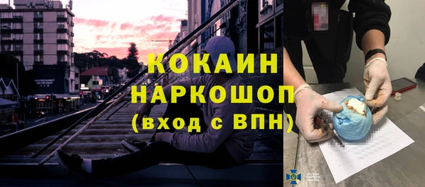 прущая мука Беломорск
