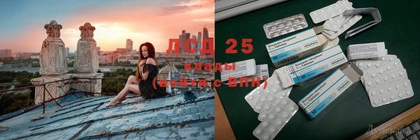 spice Белоозёрский