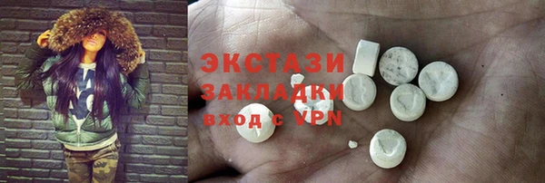 каннабис Белокуриха