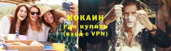 spice Белоозёрский