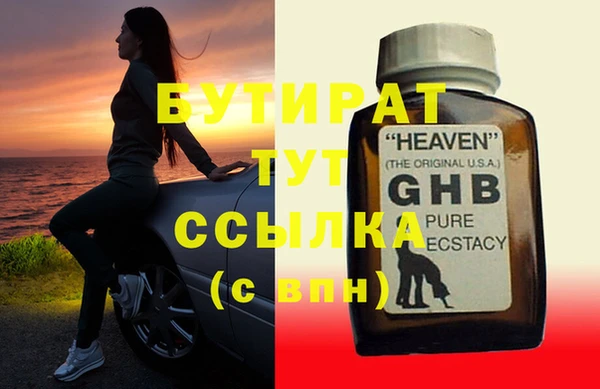 spice Белоозёрский