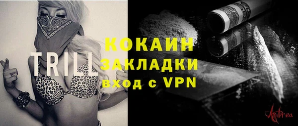 каннабис Белокуриха