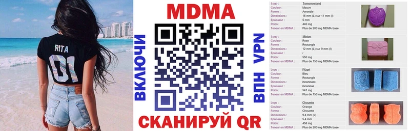 МДМА молли  Красновишерск 