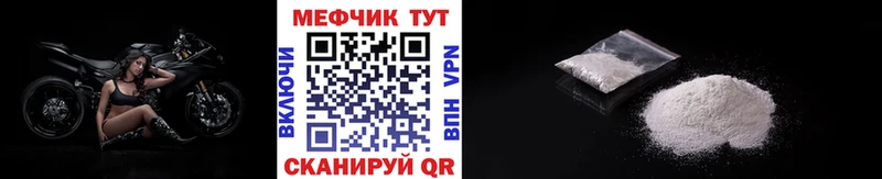 Меф 4 MMC  omg ТОР  Красновишерск  где найти наркотики 