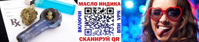 Дистиллят ТГК вейп с тгк  закладка  Красновишерск 